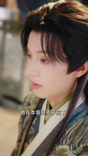 再世为妃（77集）免费短剧完整版