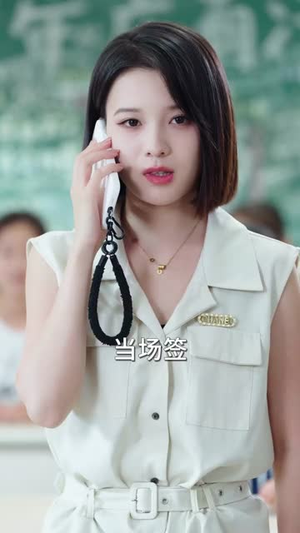 我靠带崽赚翻天（82集）短剧推荐更新中