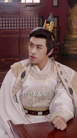 捡个福娃当团宠，废柴爹爹旺成龙 (69集) 精彩不断免费看