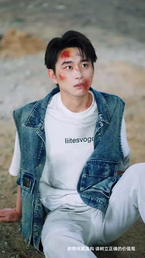 孤鸟越沧海 (60集)温柔追捕短剧