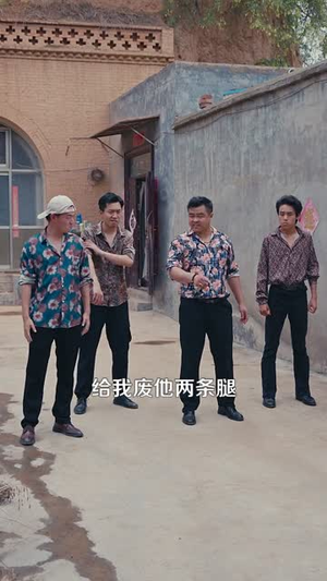 末世超级系统 (57集)短剧上热门