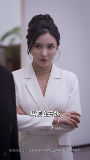 下山即巅峰：七个师姐超护短 (69集)穿越短剧推荐