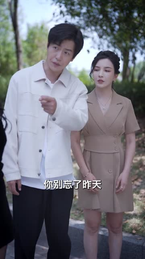 下山即巅峰：七个师姐超护短(80集) 超火短剧抢先看