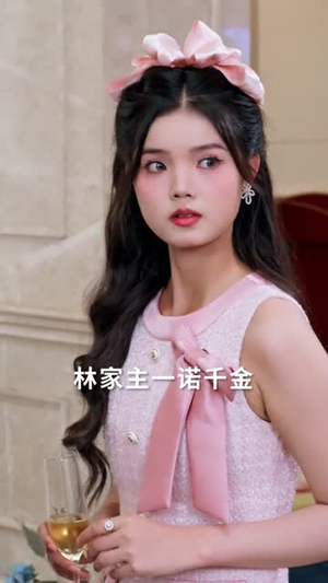 亲儿子才是真学霸 (80集) 好看到停不下来