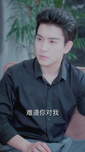 错位识谎 (70集) 完整版