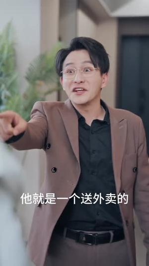 偏我爱你不逢时 (41集) 精彩短剧看全集