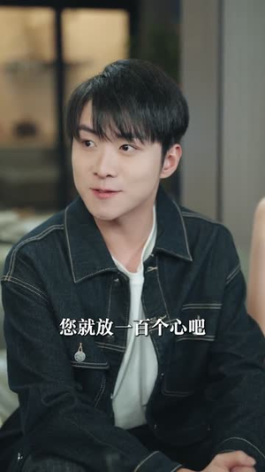 末日换亲，我还是救世主 (61集) 在线看免费版