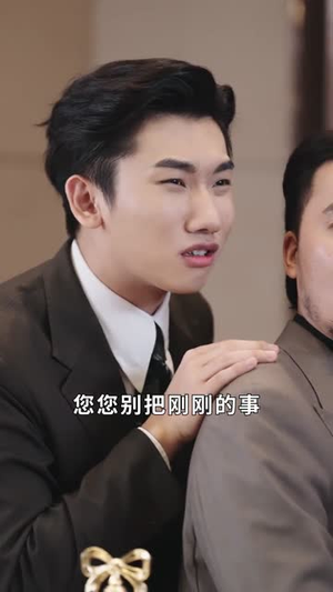 破产老板合租请指教 (69集) 最新短剧推荐