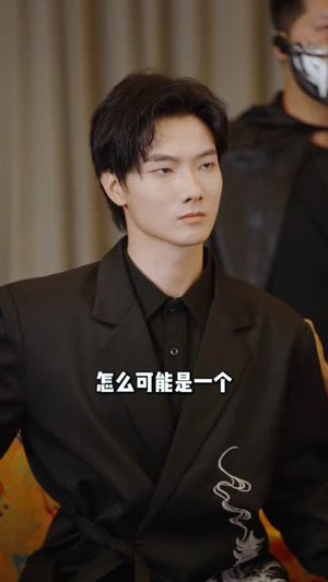 追溯眼 (67集) 追短剧太上头了