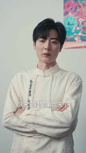 民间风水师笔记 (82集) 高质量短剧推荐