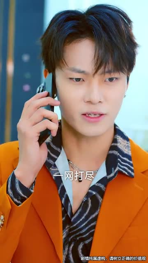 七夕劫 (58集) 免费看短剧