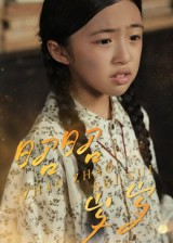 昭昭岁岁（30集）爱上了这部剧了