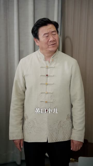 至尊神婿归来（104集）免费观看全集