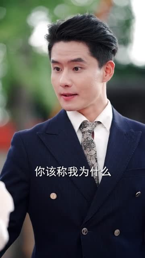 九朝帝君开局金莲喊喝药（61集）360网盘观看