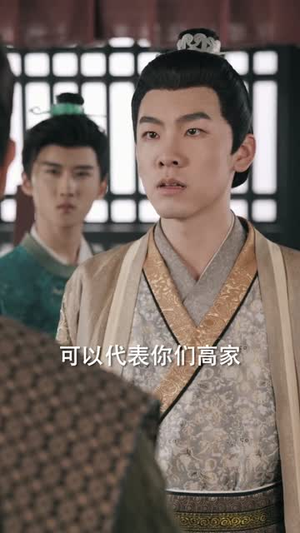 全族扶我青云志，我赠族人紫衣袍（80集）免费短剧完整版