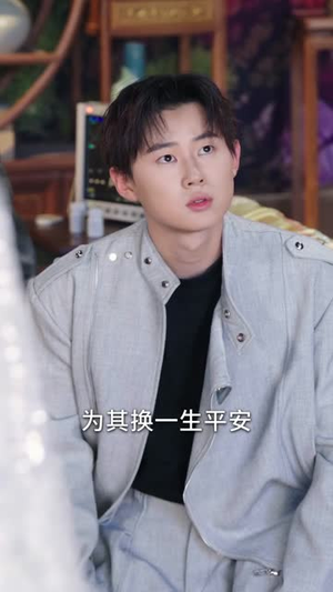 红莲烬（61集）精彩短剧来了