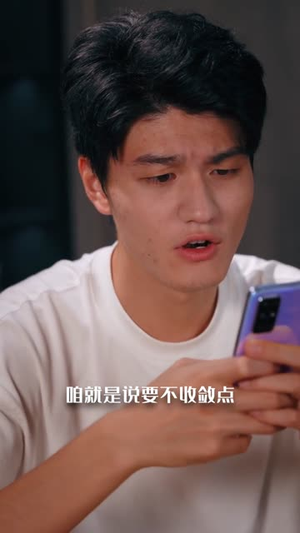 主播求你别关注（68集）全集一次看完