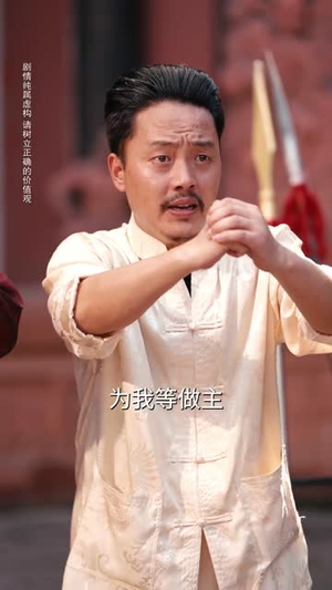 爹地别慌，天降萌宝是武圣（60集）古装热门短剧