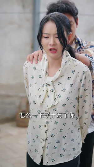 山村龙抬头（80集）爱上了这部剧了