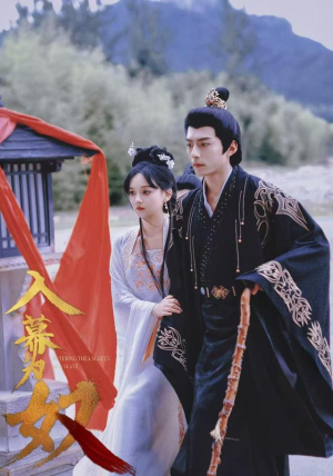 入幕为奴(61集) 入幕为奴(61集)免费看短剧全集