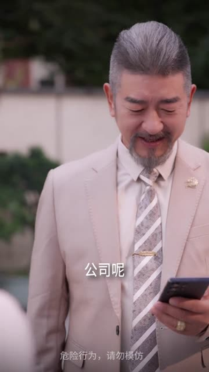 我的非人男友（74集）爆款热门短剧