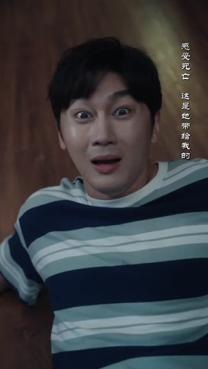 我能看见未来（65集）一起追短剧