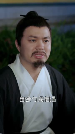 殿下今日脱单否（60集）在哪里看