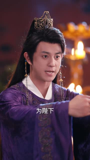 让你去和亲你在敌国登基了（65集）精彩片段