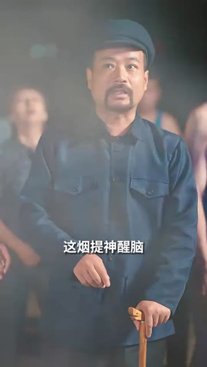 穿到饥荒年，我靠绑定挨骂系统顿顿吃肉（80集）真的太好看了