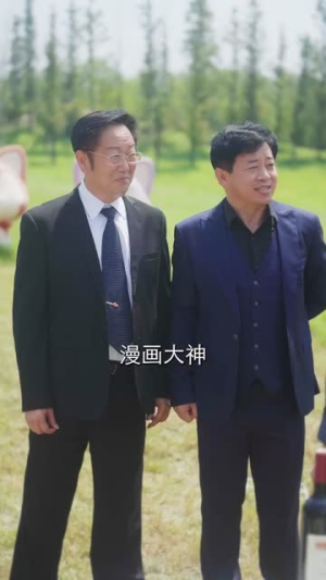 心跳漫画（54集）短剧推荐分享