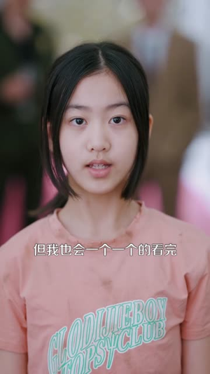 捞个二世祖当爹养成首富（58集）恋爱短剧分享