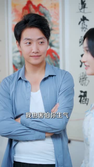 山村野花香（71集）古装热门短剧