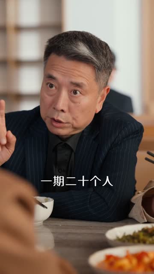 提升员工工资，你说我扰乱市场（94集）全季一次看完