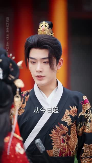 这公主有亿点点毒（62集）我真的爱了