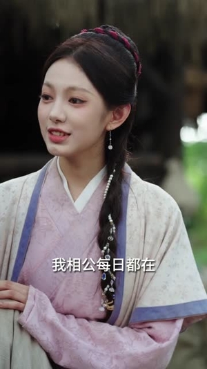 昭昭婉心（83集）短剧后续更精彩