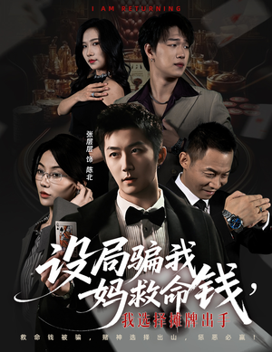 封牌时刻（65集）在线看完整版