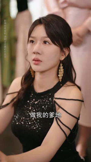 雇佣心动（87集）深深爱上这部剧