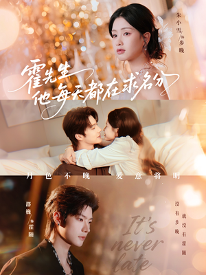 月色(114集) 月色(114集)女主谁演的