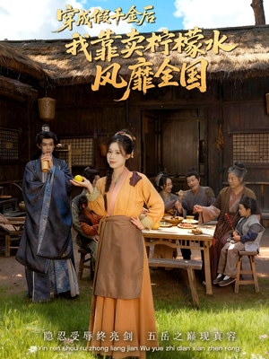 一片青橘映月明（70集）精彩短剧追不停