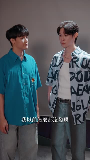 黑白原来是真的（101集）短剧在线看