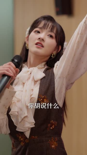 顶流她疯且迷人（78集）亿万短剧抢先看