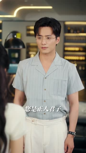 青山归杳处（81集）每日短剧推荐