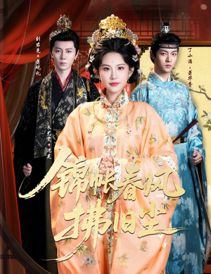 退婚当日，我嫁侯门为尊（64集）百亿短剧抢先看