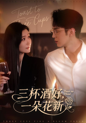 星晚辞旧霁雪迎新(70集) 星晚辞旧霁雪迎新(70集)短剧免费分享