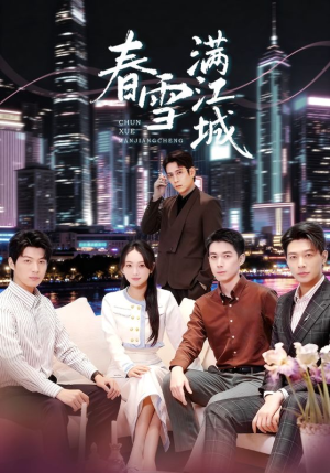 神竿在手我的渔获是天价（70集）短剧中追到爽