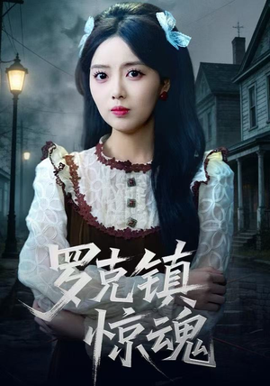 温柔屠刀（61集）百度在线观看