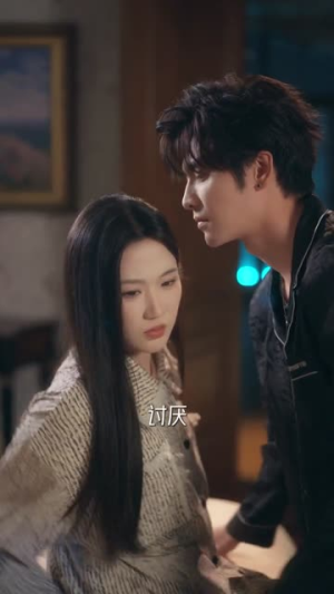 我身体里的那个他（70集）短剧免费分享