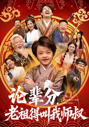 萌宝下山全家看我无敌（72集）追短剧看全集