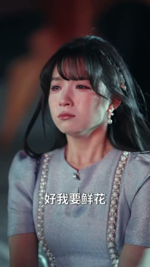 分手后我靠情报走向巅峰(82集) 分手后我靠情报走向巅峰(82集)女主谁演的