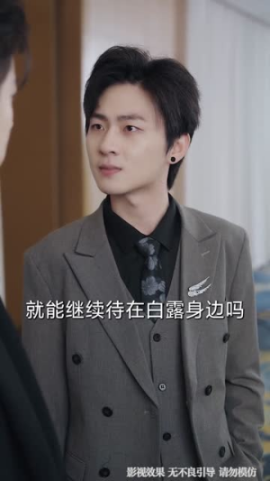 旧月曾照故人归（76集）短剧抢先看全集